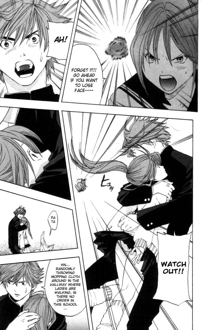 Page 15 Chapter 49 Ichigo 100%