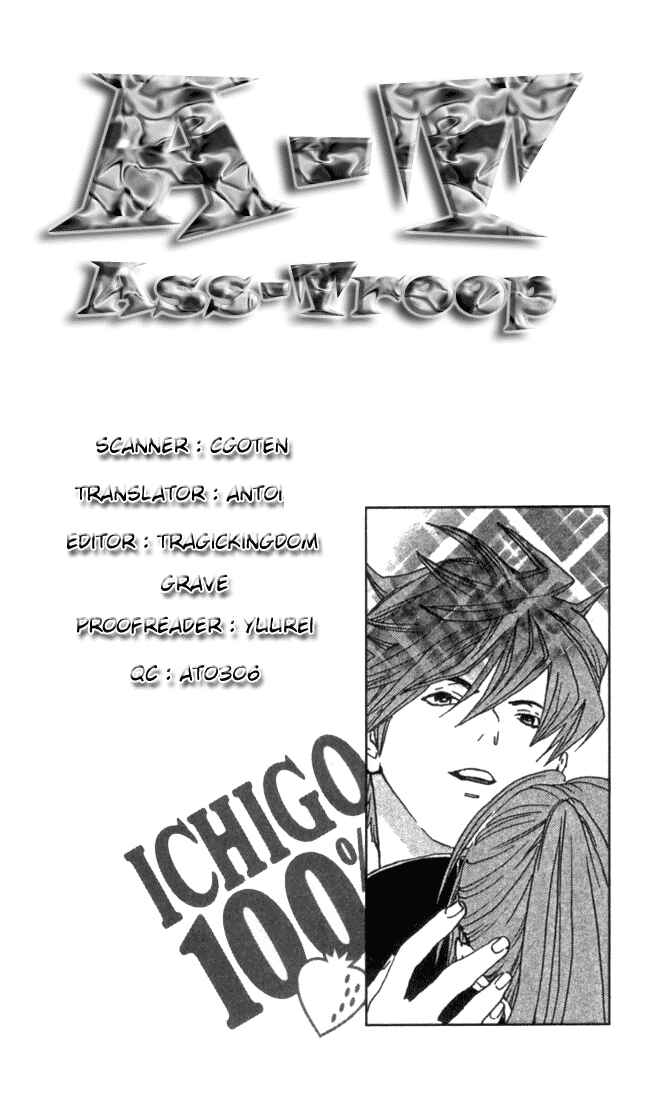 Page 20 Chapter 49 Ichigo 100%