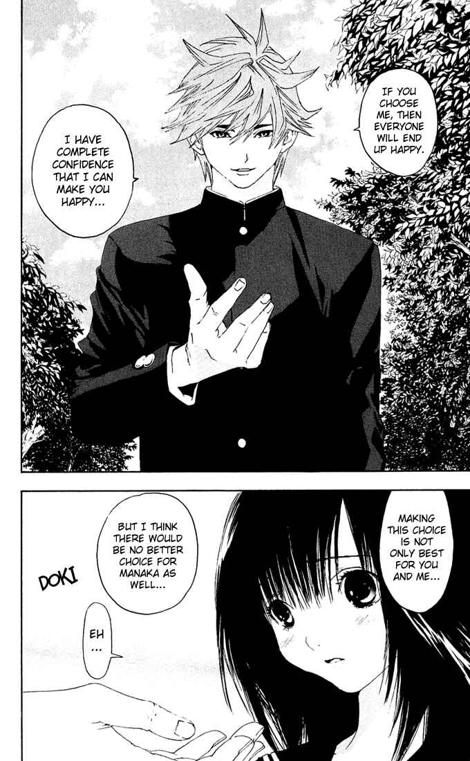 Page 10 Chapter 109 Ichigo 100%