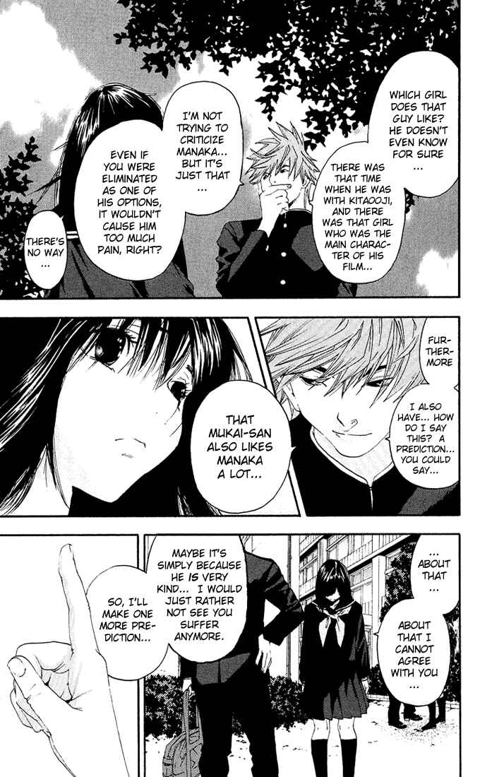 Page 11 Chapter 109 Ichigo 100%