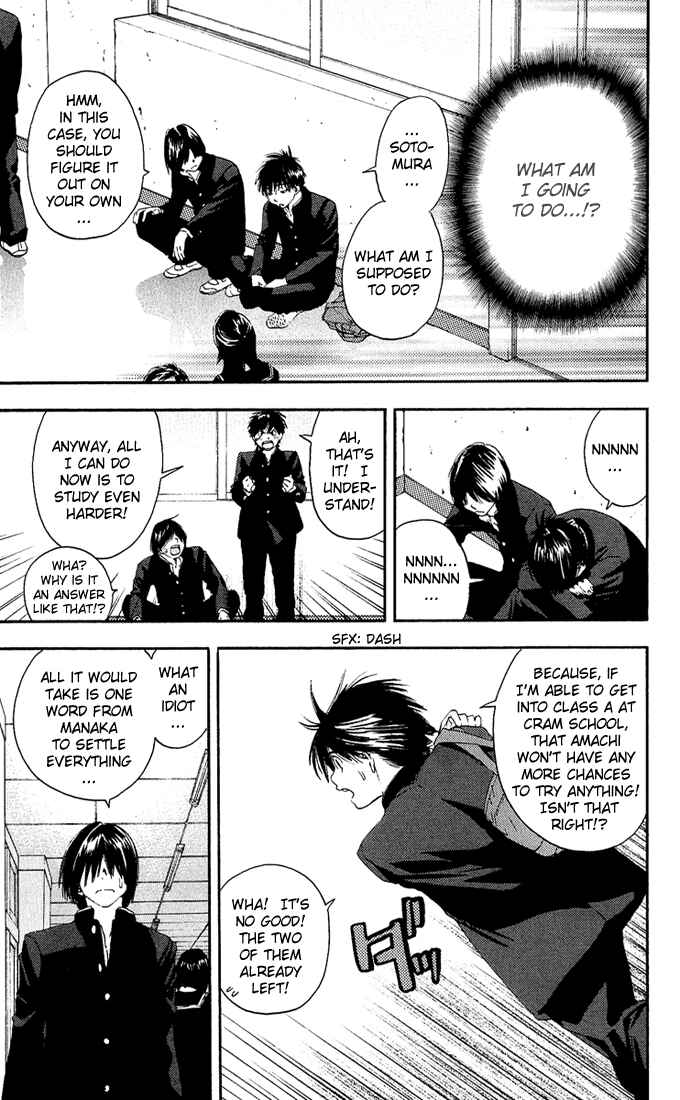 Page 13 Chapter 109 Ichigo 100%