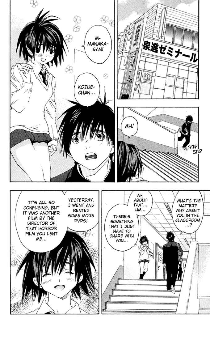 Page 16 Chapter 109 Ichigo 100%