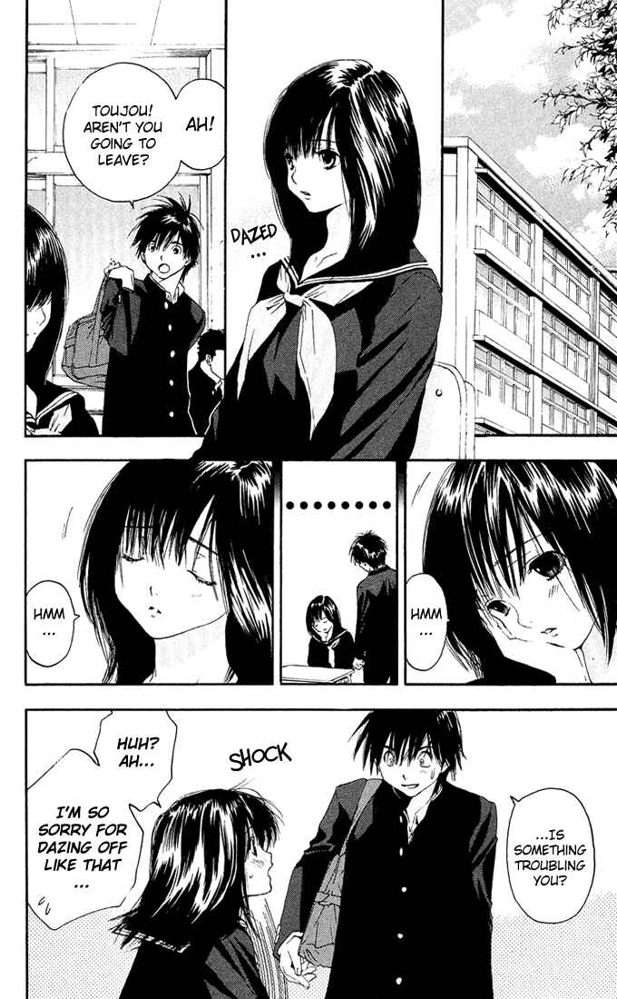 Page 2 Chapter 109 Ichigo 100%