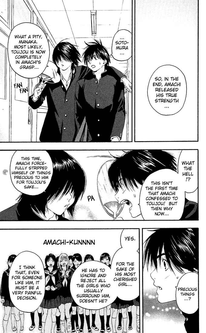 Page 7 Chapter 109 Ichigo 100%