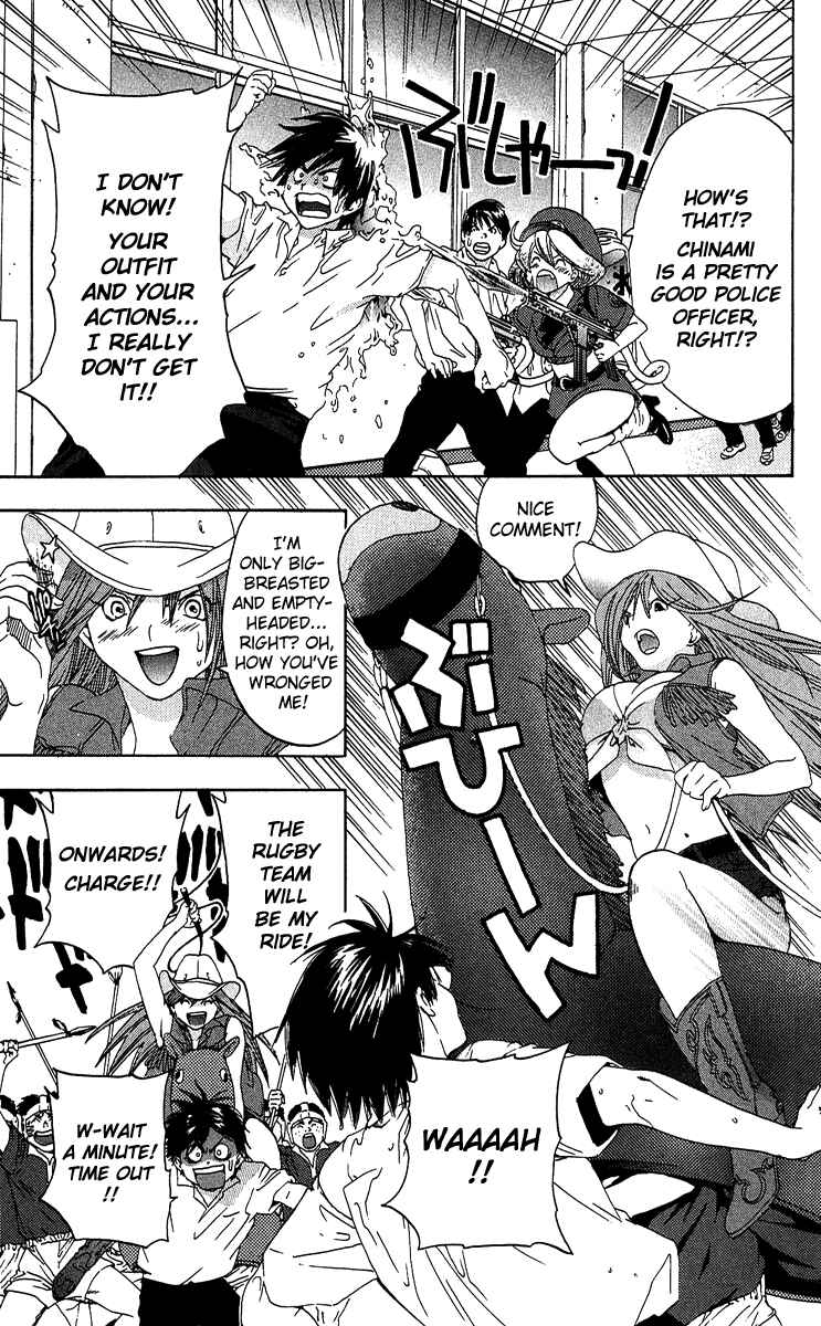 Page 11 Chapter 120 Ichigo 100%