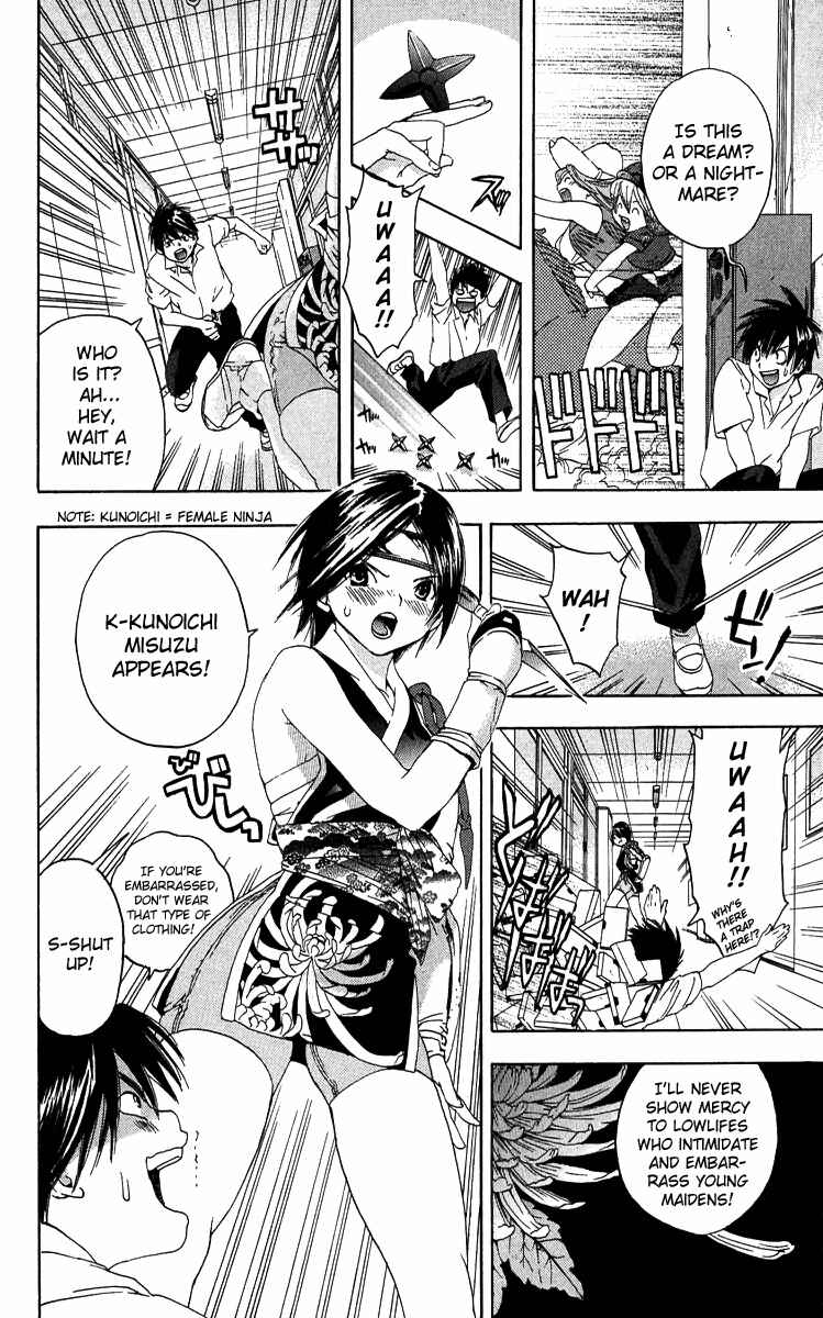 Page 12 Chapter 120 Ichigo 100%