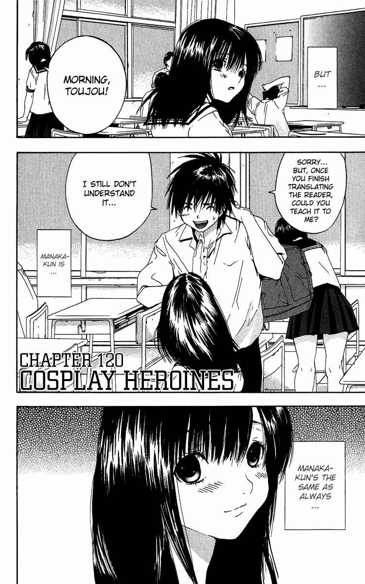 Page 2 Chapter 120 Ichigo 100%