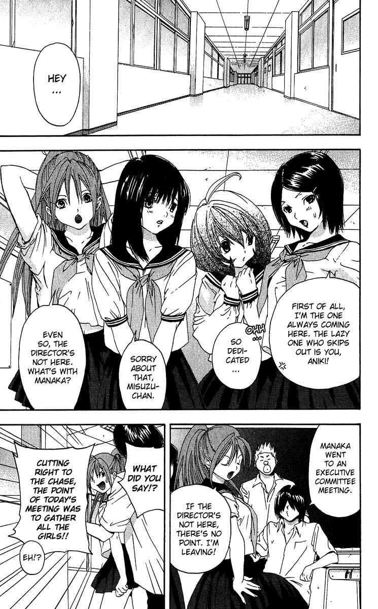 Page 5 Chapter 120 Ichigo 100%