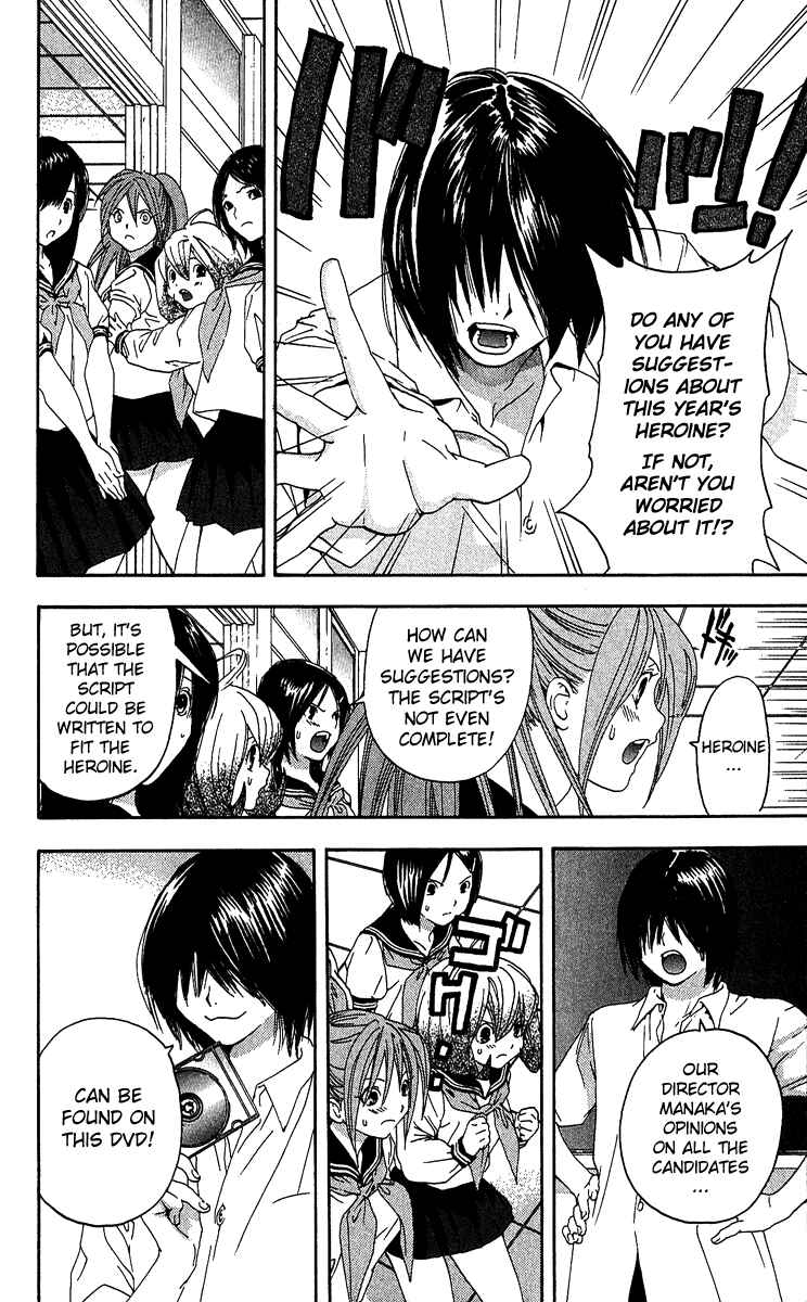 Page 6 Chapter 120 Ichigo 100%