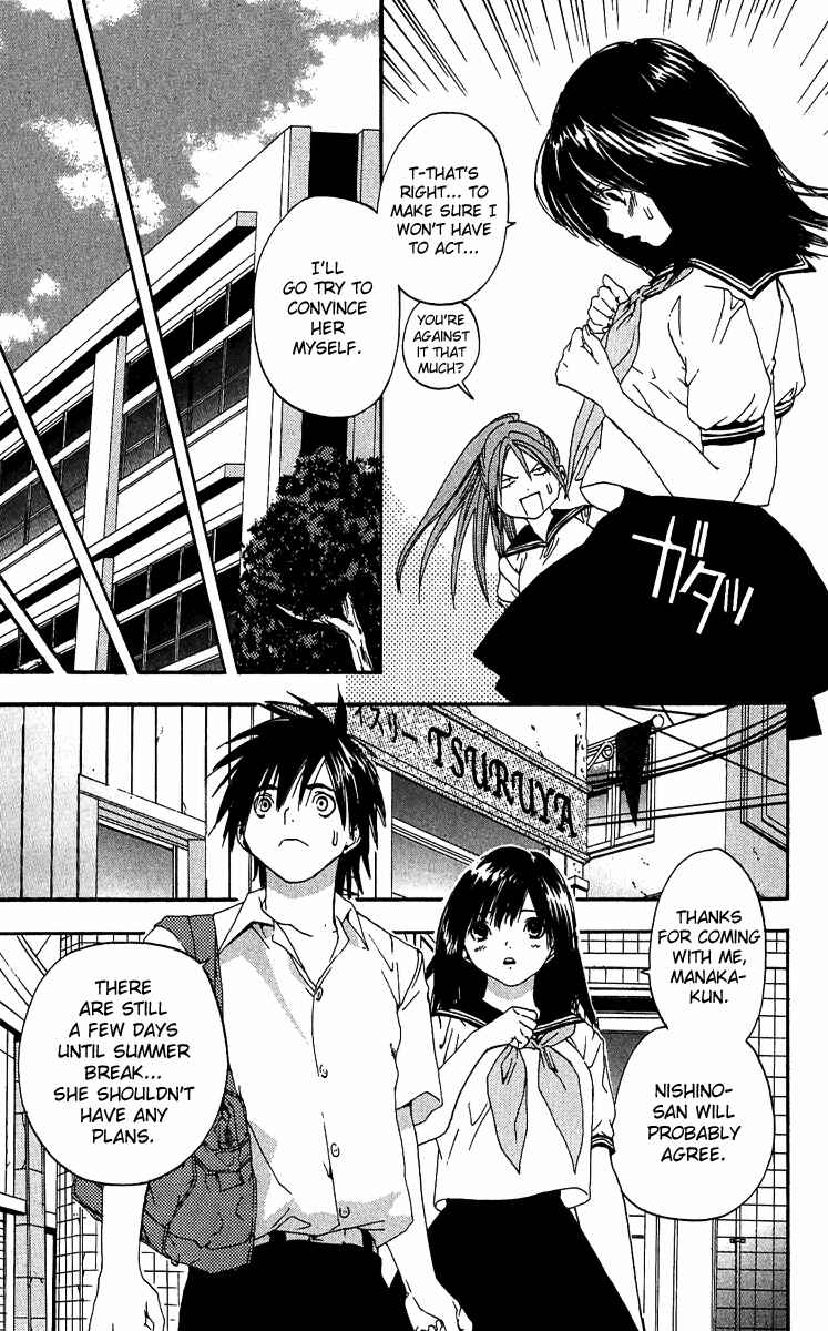 Page 11 Chapter 122 Ichigo 100%
