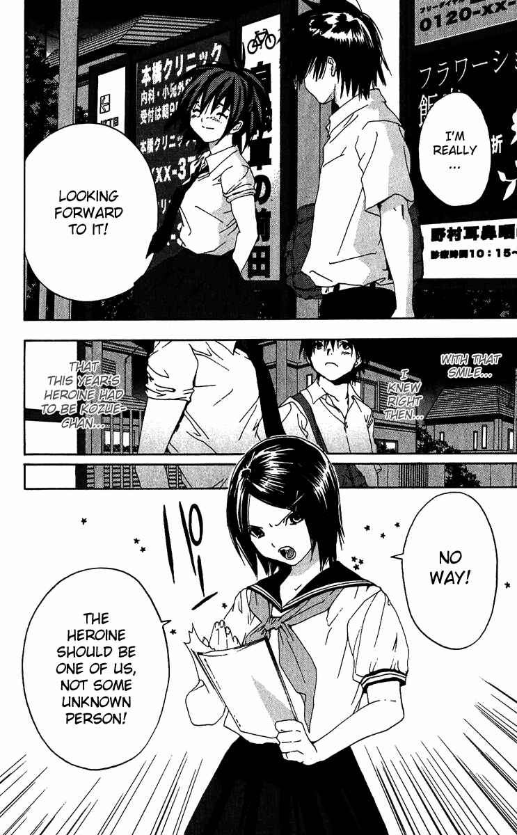 Page 6 Chapter 122 Ichigo 100%