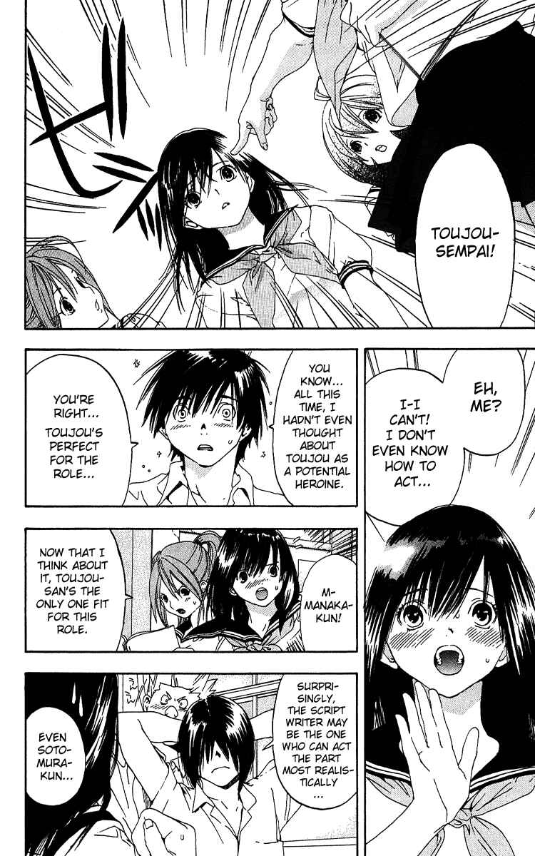 Page 8 Chapter 122 Ichigo 100%