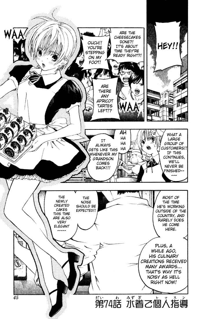 Page 1 Chapter 74 Ichigo 100%