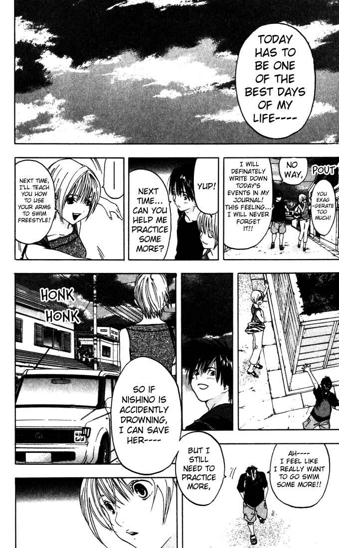 Page 17 Chapter 74 Ichigo 100%