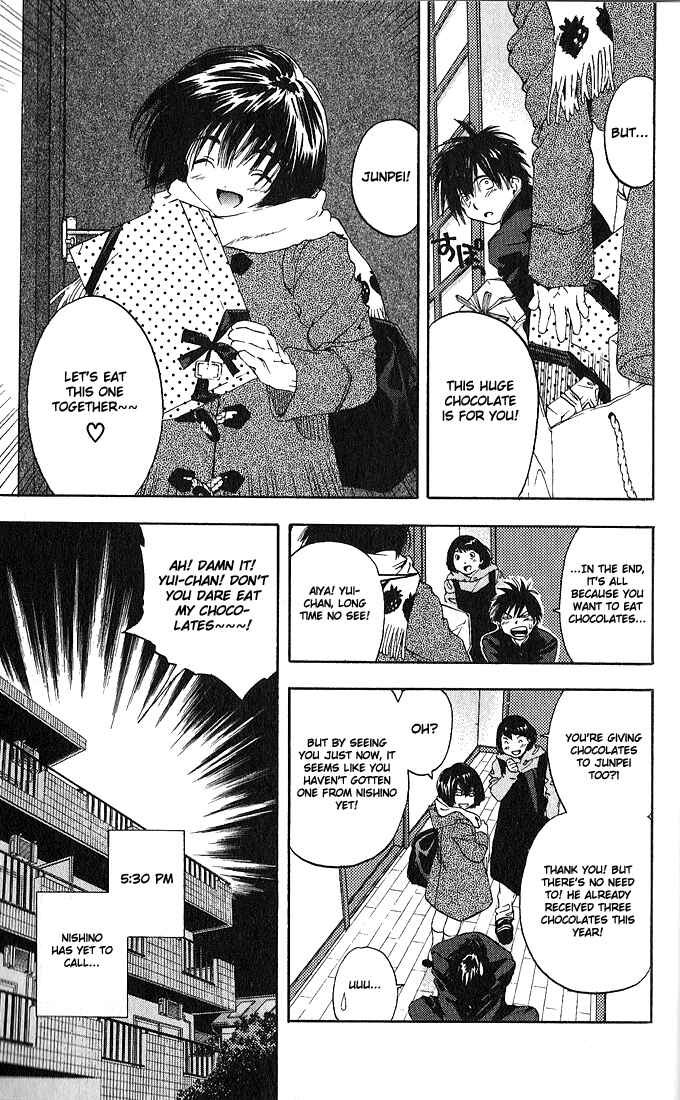 Page 19 Chapter 94 Ichigo 100%