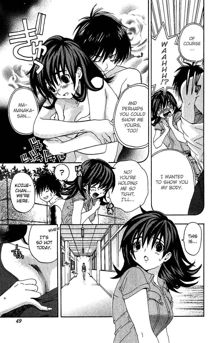 Page 5 Chapter 119 Ichigo 100%