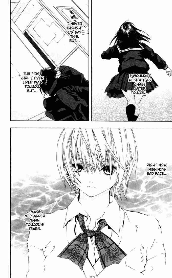 Page 13 Chapter 153 Ichigo 100%