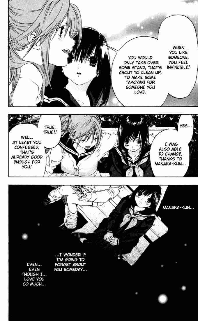 Page 17 Chapter 153 Ichigo 100%