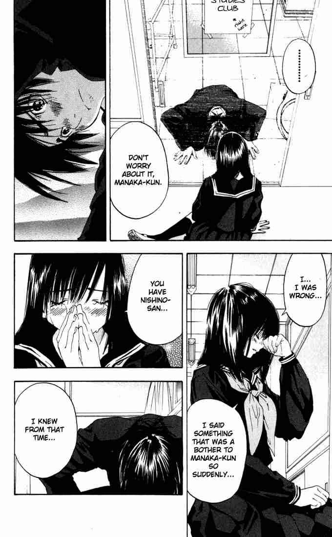 Page 9 Chapter 153 Ichigo 100%