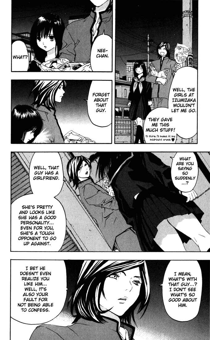 Page 12 Chapter 152 Ichigo 100%