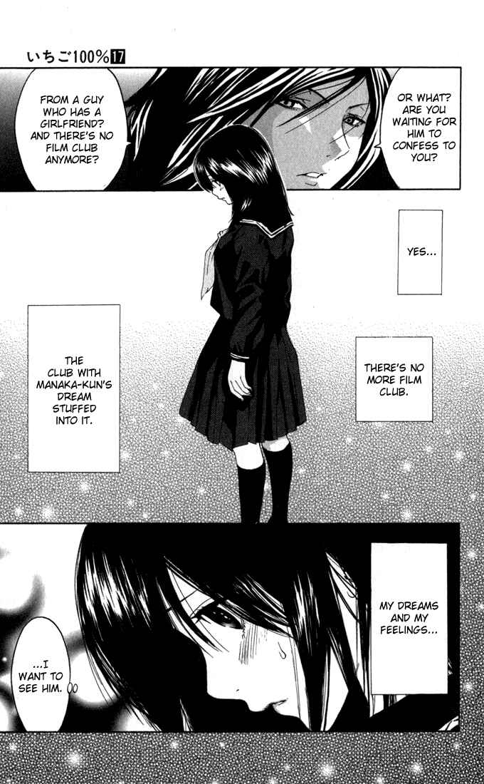 Page 13 Chapter 152 Ichigo 100%