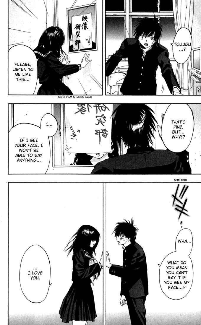 Page 18 Chapter 152 Ichigo 100%