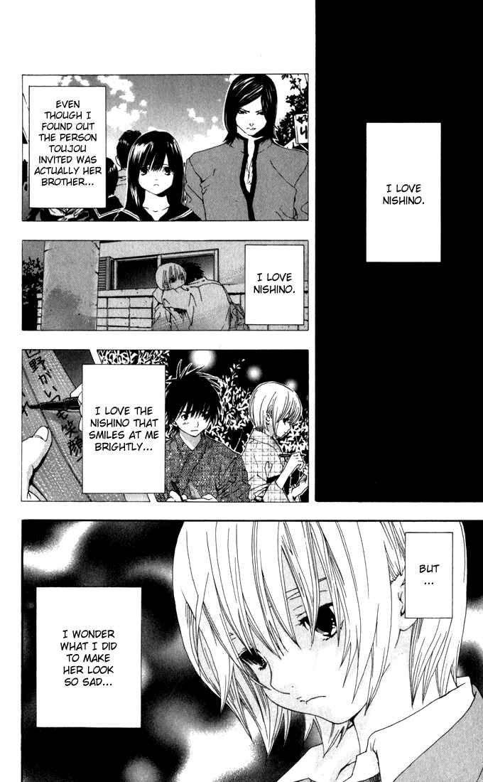 Page 2 Chapter 152 Ichigo 100%