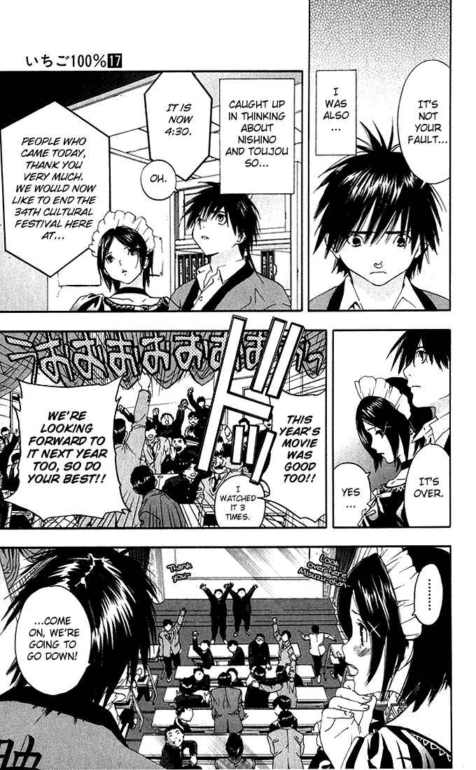 Page 7 Chapter 152 Ichigo 100%