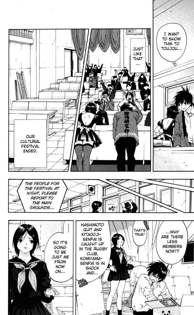 Page 8 Chapter 152 Ichigo 100%