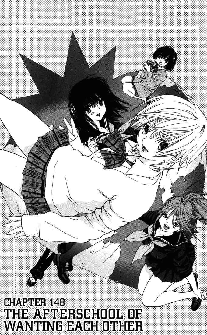 Page 1 Chapter 148 Ichigo 100%