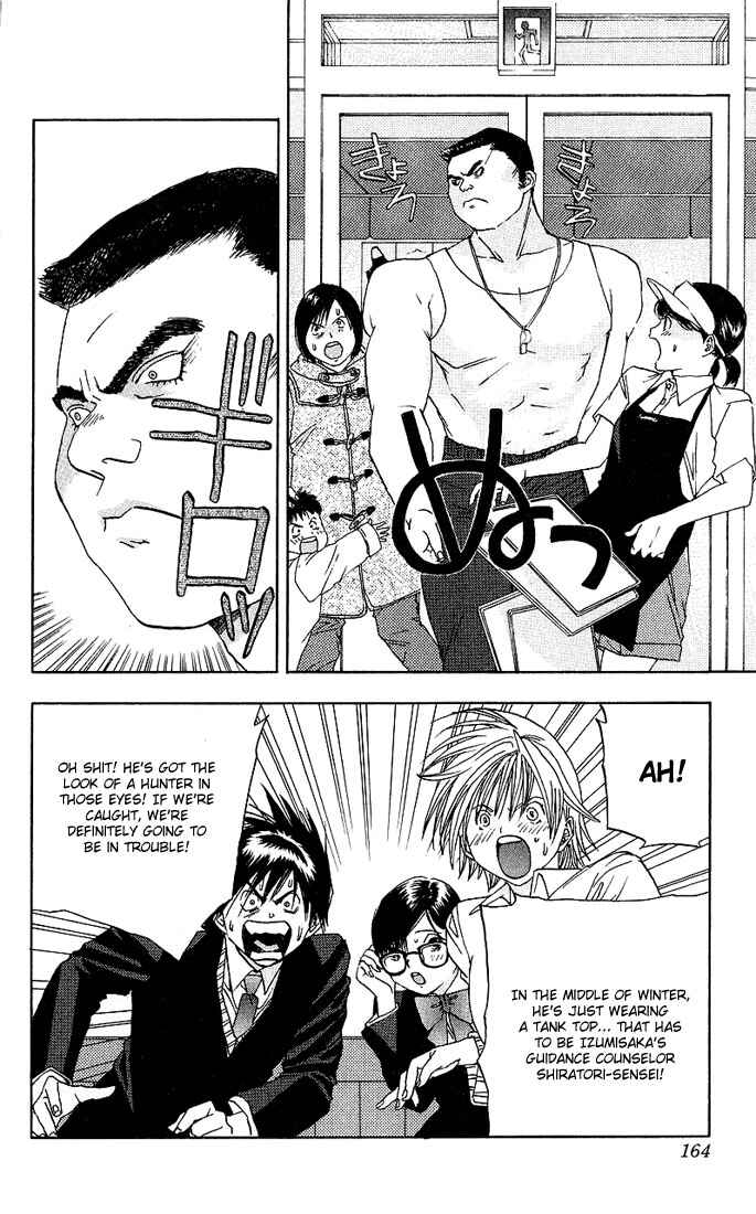 Page 10 Chapter 7 Ichigo 100%