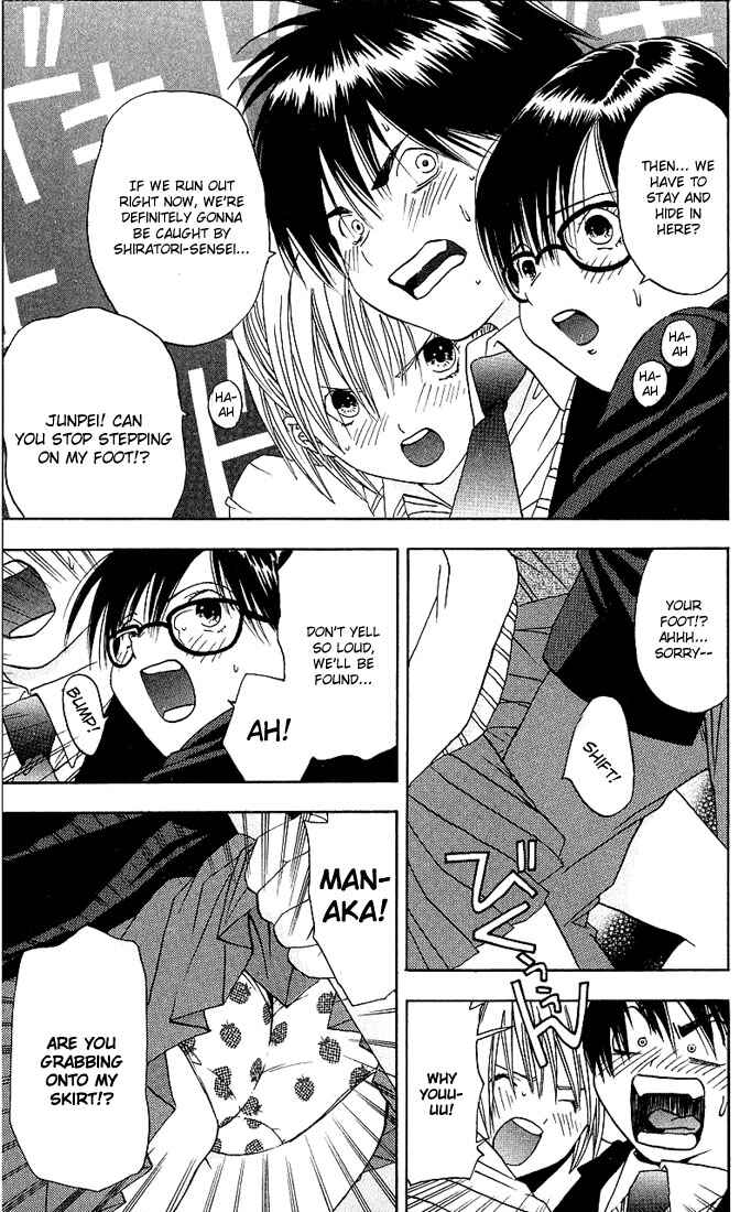 Page 13 Chapter 7 Ichigo 100%