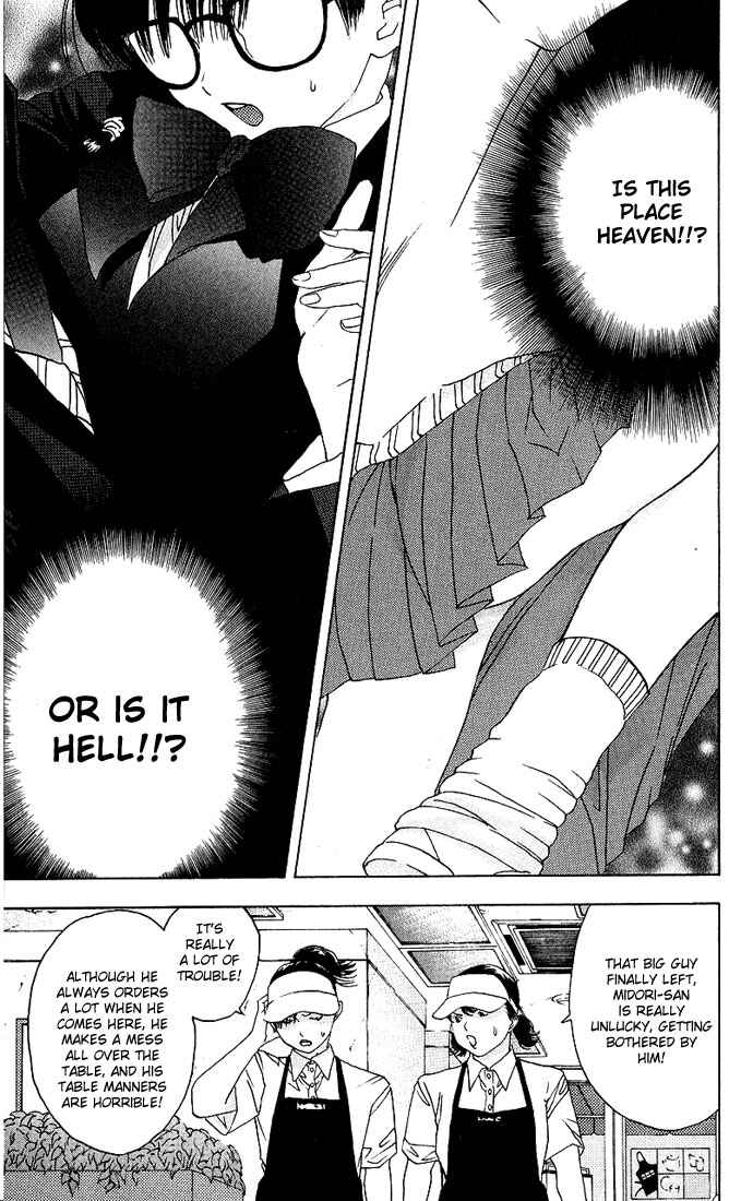 Page 15 Chapter 7 Ichigo 100%