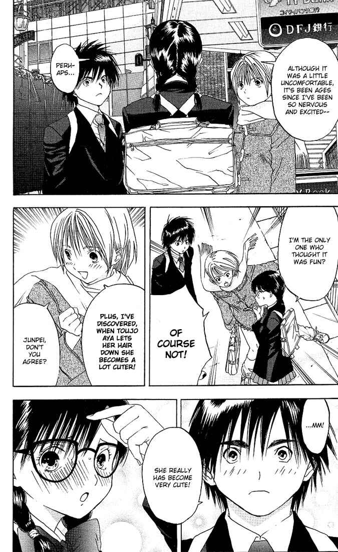 Page 18 Chapter 7 Ichigo 100%