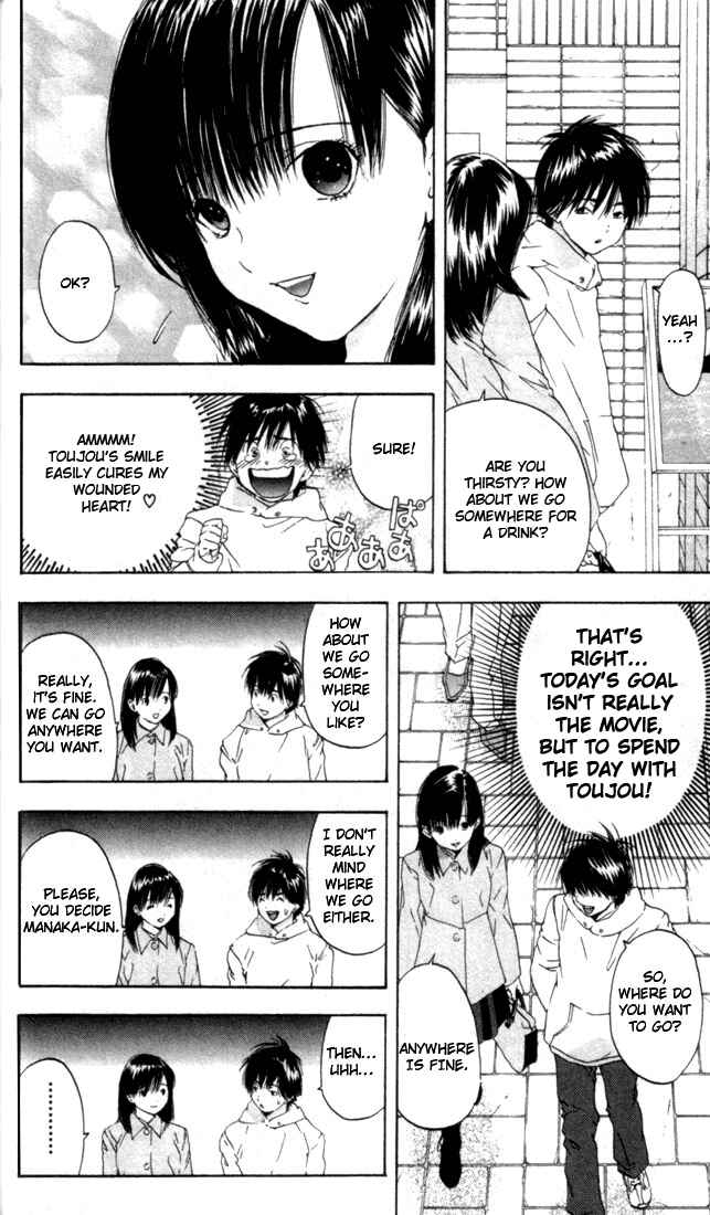 Page 12 Chapter 56 Ichigo 100%