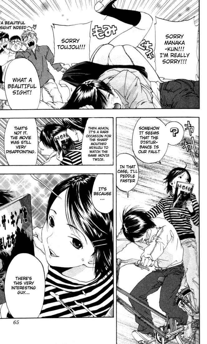 Page 19 Chapter 56 Ichigo 100%