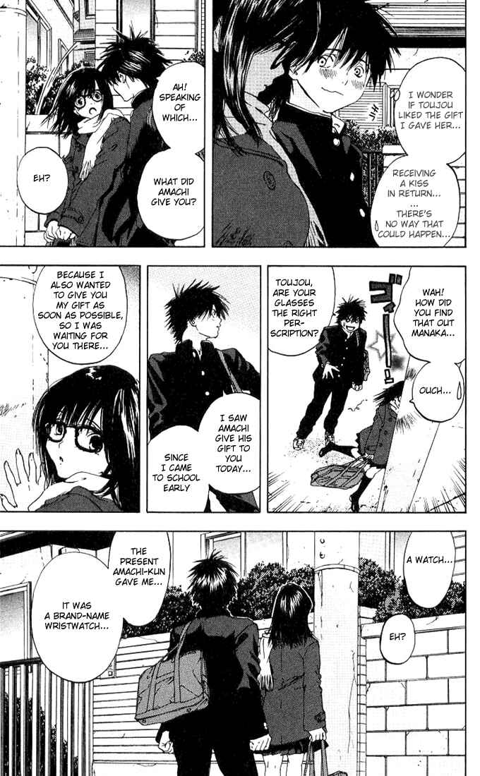 Page 13 Chapter 92 Ichigo 100%