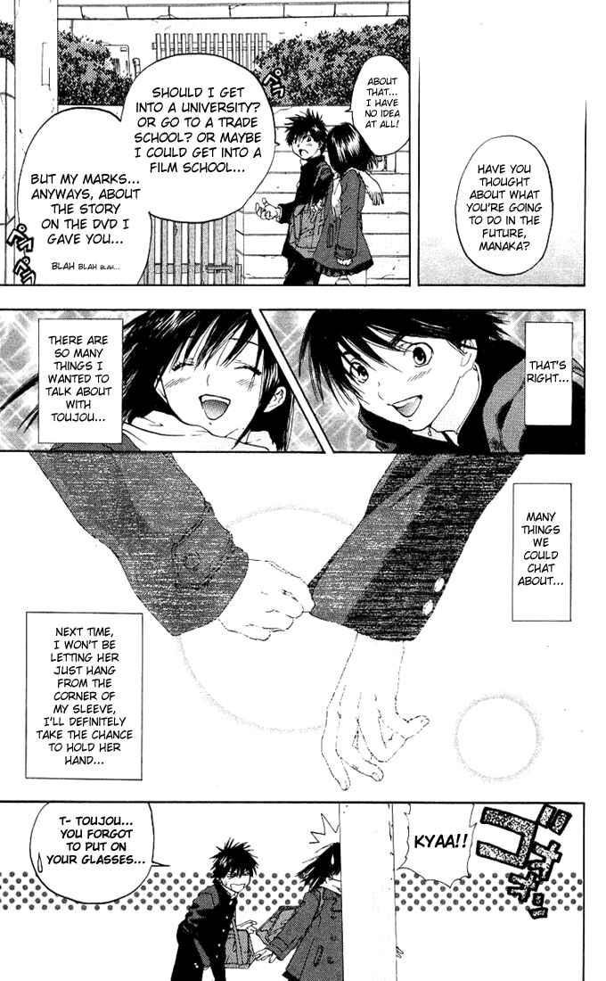 Page 19 Chapter 92 Ichigo 100%