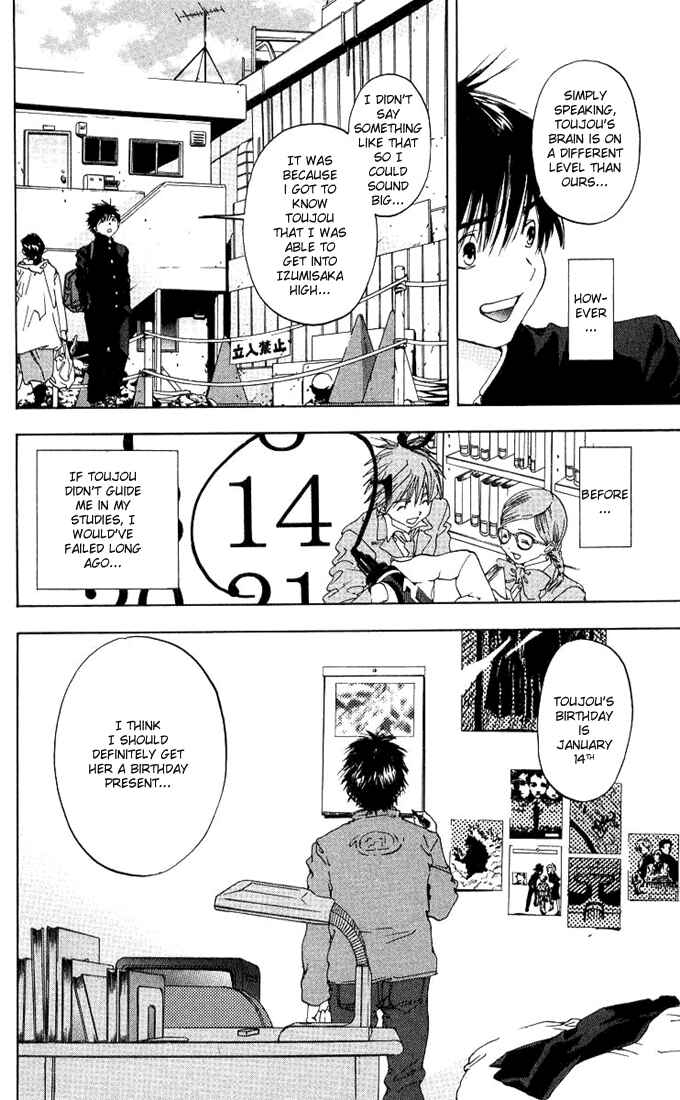 Page 4 Chapter 92 Ichigo 100%