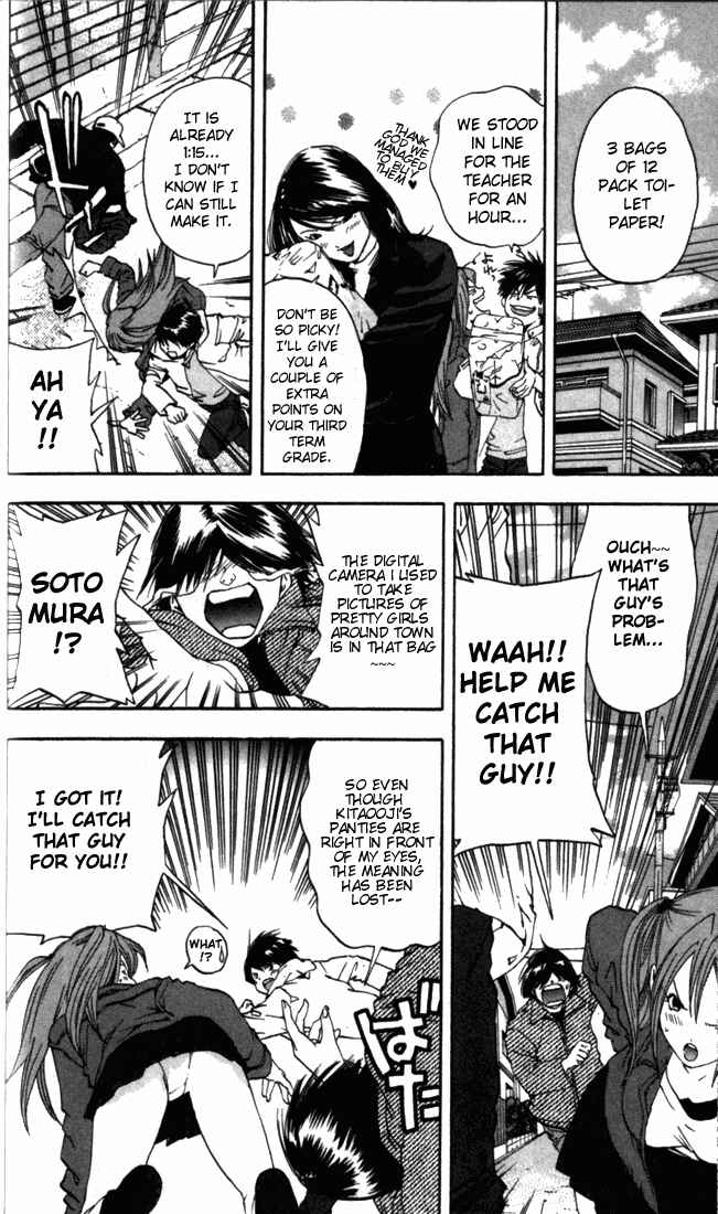 Page 12 Chapter 47 Ichigo 100%