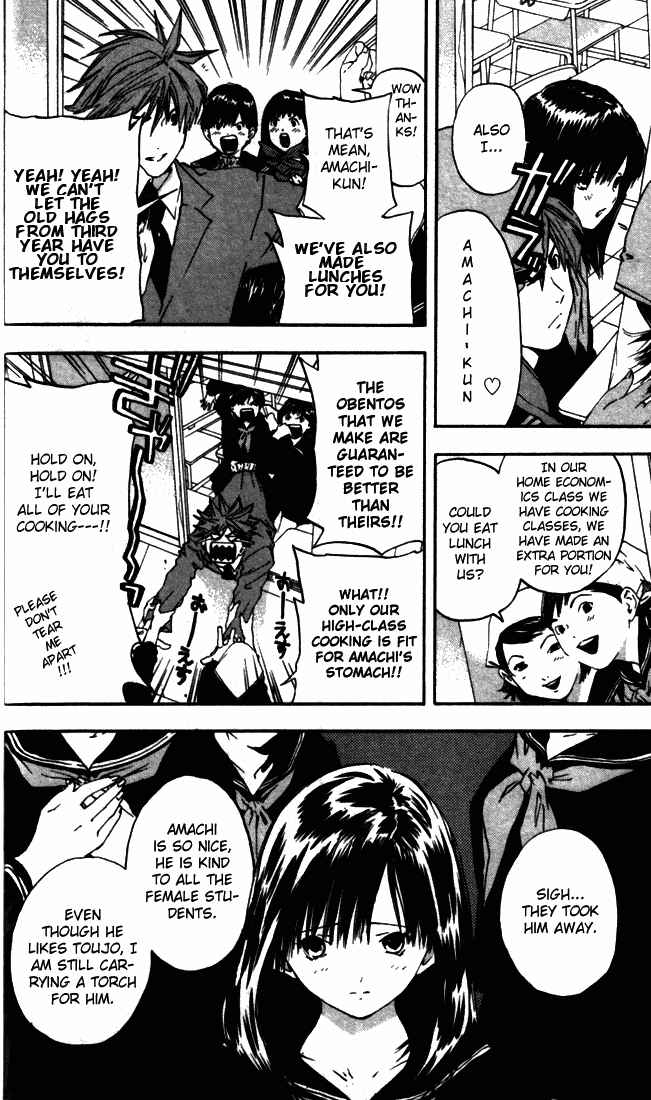 Page 4 Chapter 47 Ichigo 100%