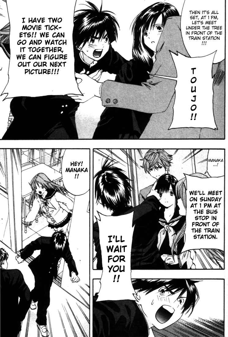 Page 7 Chapter 47 Ichigo 100%