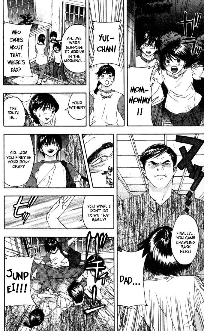 Page 12 Chapter 73 Ichigo 100%