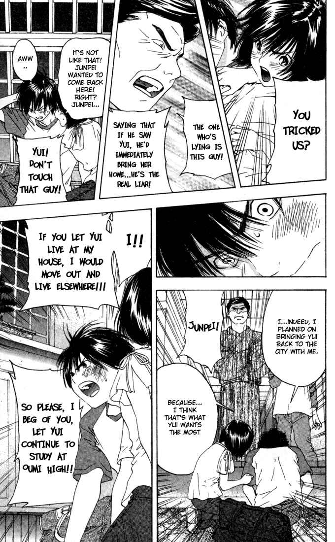 Page 13 Chapter 73 Ichigo 100%