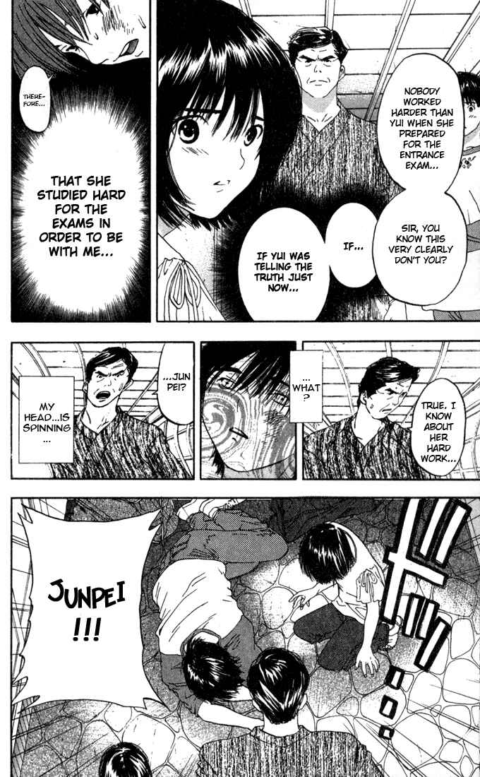 Page 14 Chapter 73 Ichigo 100%
