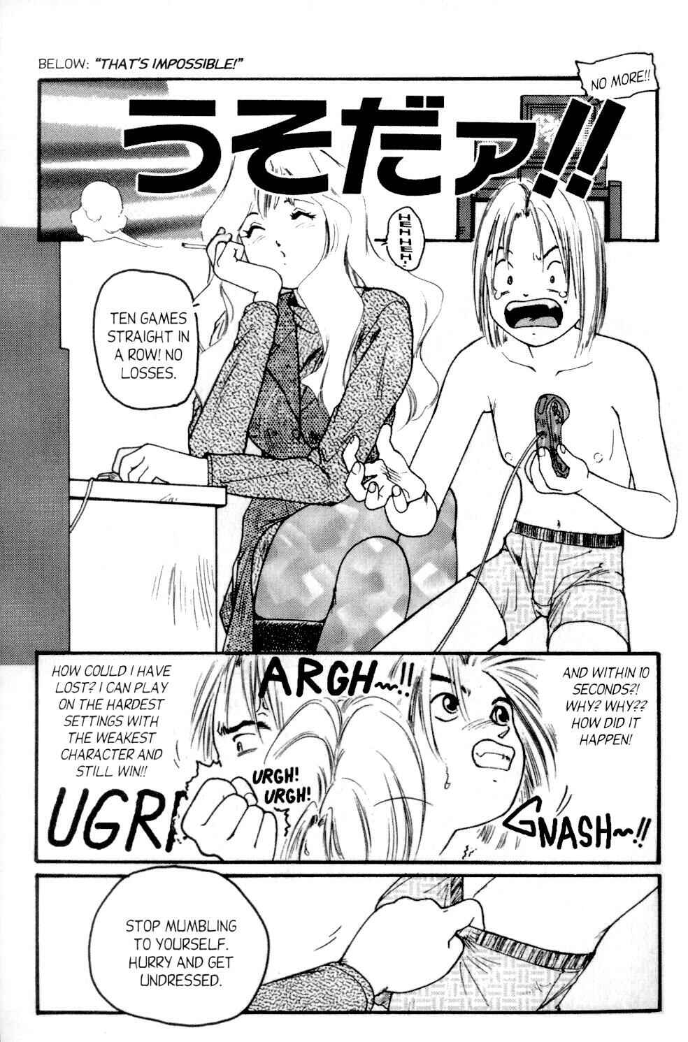 Page 2 Chapter 4 Aigan Shoujo