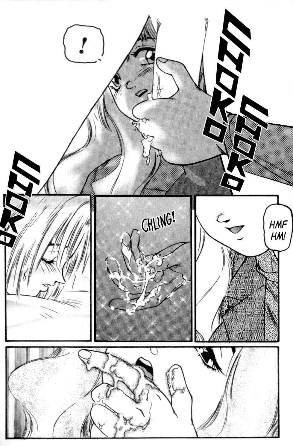 Page 6 Chapter 4 Aigan Shoujo