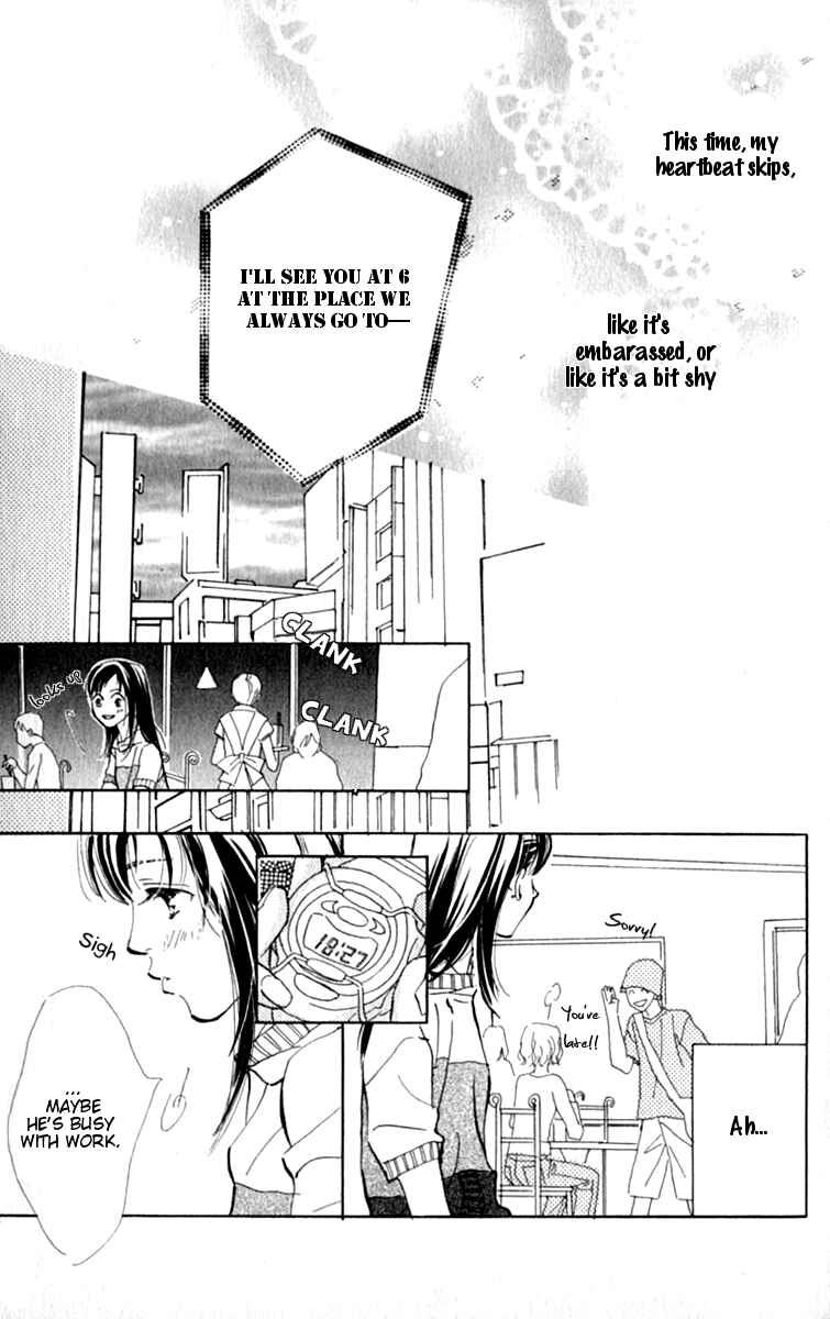 Page 13 Chapter 8 Ashita mo Kitto Koishiteru