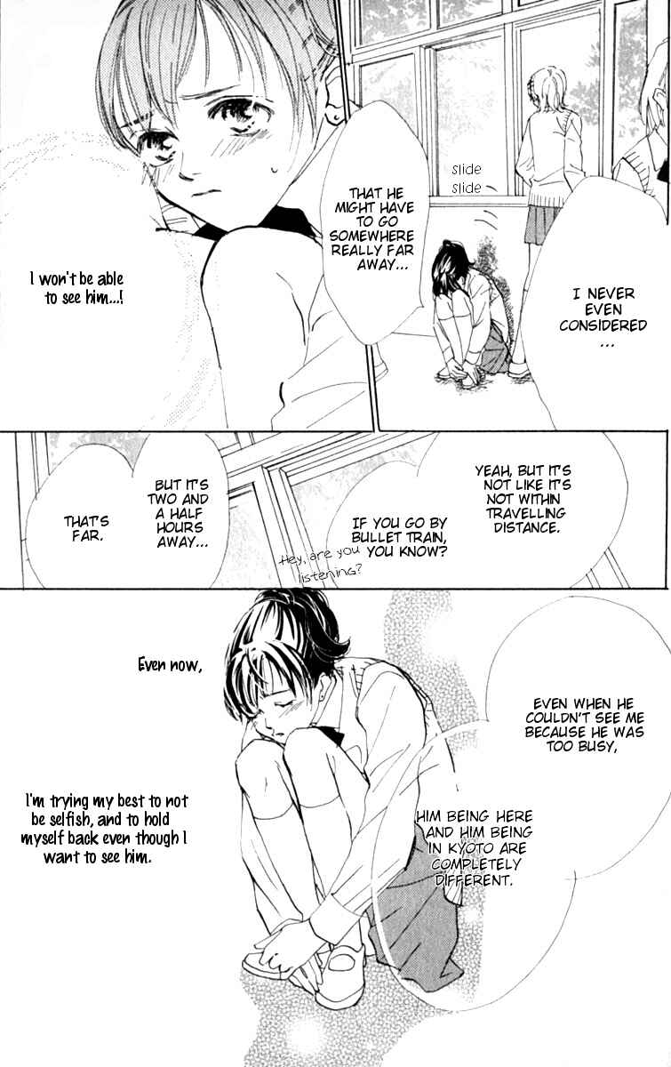Page 23 Chapter 8 Ashita mo Kitto Koishiteru