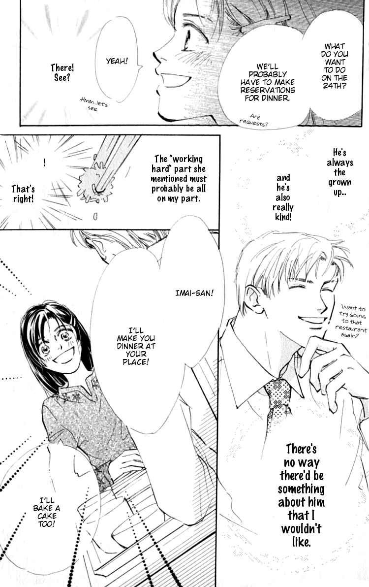 Page 12 Chapter 3 Ashita mo Kitto Koishiteru